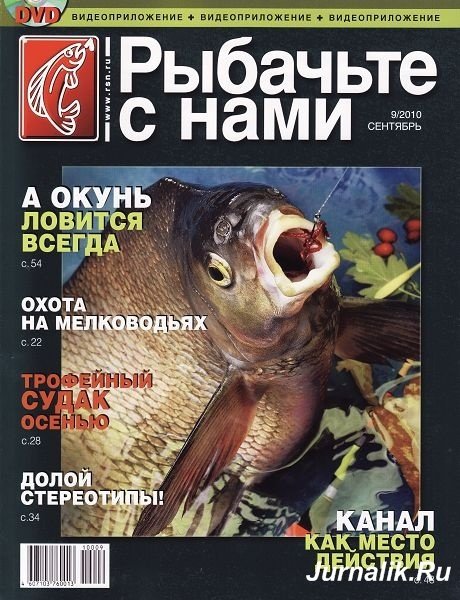 \'Журнал: \'Журнал: