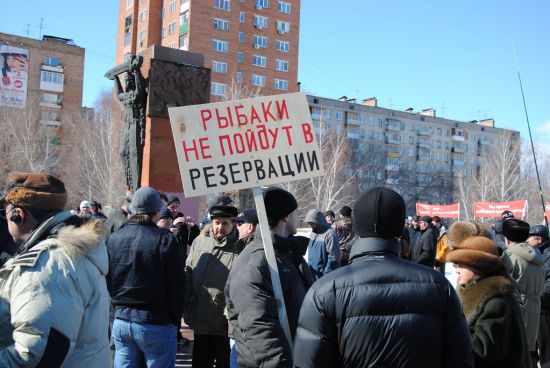 Второй митинг протеста и демонстрация рыбаков состоится в Самаре 1 мая Второй митинг протеста и демонстрация рыбаков состоится в Самаре 1 мая