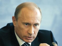 'Путин 'Путин