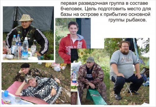 Дубовый остров - Мензелинский водозабор, совместный выезд клуба 16-18 сентября 2011год Дубовый остров - Мензелинский водозабор, совместный выезд клуба 16-18 сентября 2011год
