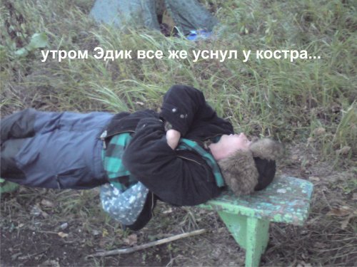 Дубовый остров - Мензелинский водозабор, совместный выезд клуба 16-18 сентября 2011год Дубовый остров - Мензелинский водозабор, совместный выезд клуба 16-18 сентября 2011год