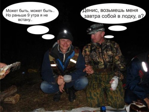Дубовый остров - Мензелинский водозабор, совместный выезд клуба 16-18 сентября 2011год Дубовый остров - Мензелинский водозабор, совместный выезд клуба 16-18 сентября 2011год