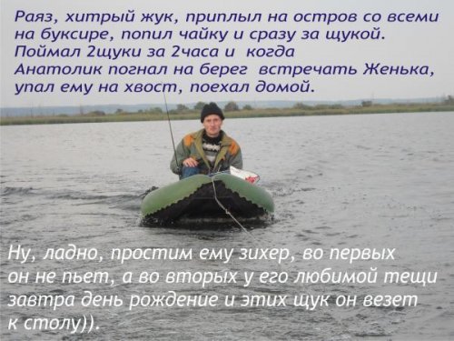Дубовый остров - Мензелинский водозабор, совместный выезд клуба 16-18 сентября 2011год Дубовый остров - Мензелинский водозабор, совместный выезд клуба 16-18 сентября 2011год