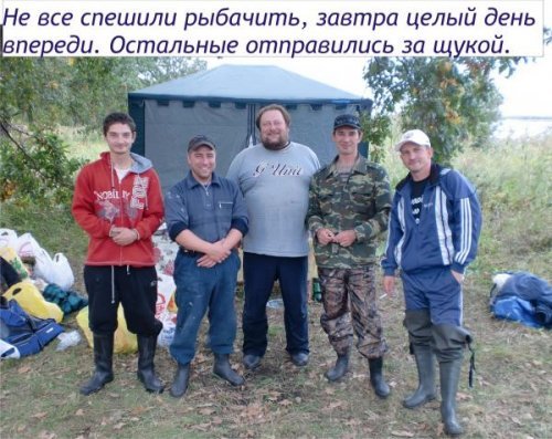 Дубовый остров - Мензелинский водозабор, совместный выезд клуба 16-18 сентября 2011год Дубовый остров - Мензелинский водозабор, совместный выезд клуба 16-18 сентября 2011год