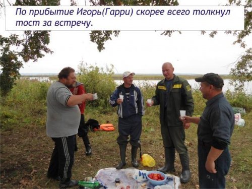 Дубовый остров - Мензелинский водозабор, совместный выезд клуба 16-18 сентября 2011год Дубовый остров - Мензелинский водозабор, совместный выезд клуба 16-18 сентября 2011год