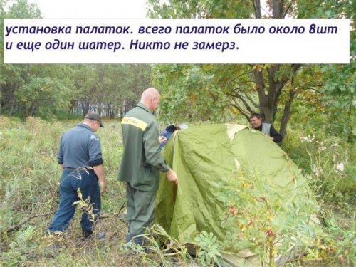 Дубовый остров - Мензелинский водозабор, совместный выезд клуба 16-18 сентября 2011год Дубовый остров - Мензелинский водозабор, совместный выезд клуба 16-18 сентября 2011год