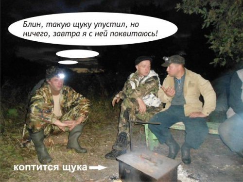 Дубовый остров - Мензелинский водозабор, совместный выезд клуба 16-18 сентября 2011год Дубовый остров - Мензелинский водозабор, совместный выезд клуба 16-18 сентября 2011год