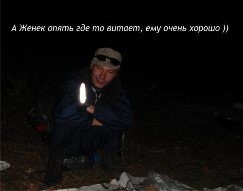 Дубовый остров - Мензелинский водозабор, совместный выезд клуба 16-18 сентября 2011год Дубовый остров - Мензелинский водозабор, совместный выезд клуба 16-18 сентября 2011год