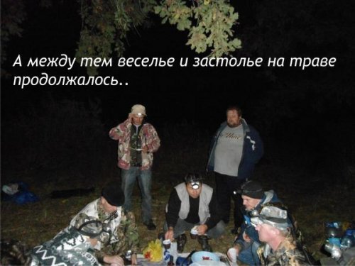 Дубовый остров - Мензелинский водозабор, совместный выезд клуба 16-18 сентября 2011год Дубовый остров - Мензелинский водозабор, совместный выезд клуба 16-18 сентября 2011год