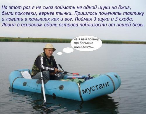 Дубовый остров - Мензелинский водозабор, совместный выезд клуба 16-18 сентября 2011год Дубовый остров - Мензелинский водозабор, совместный выезд клуба 16-18 сентября 2011год