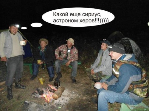 Дубовый остров - Мензелинский водозабор, совместный выезд клуба 16-18 сентября 2011год Дубовый остров - Мензелинский водозабор, совместный выезд клуба 16-18 сентября 2011год