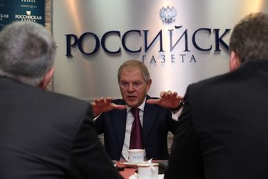 Рыбаки клюнули Рыбаки клюнули